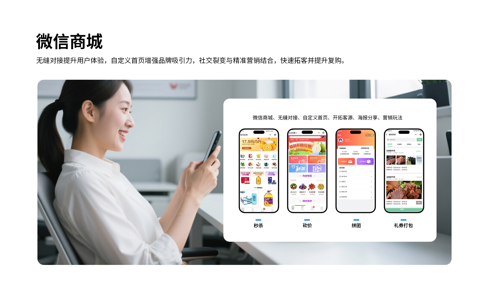 爱宝云收银系统